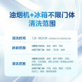 【不限品牌】油烟机全拆清洗+冰箱深度清洗服务