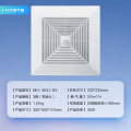 美的换气扇排气扇 无控制器 35W 顶排 165mm  单电机 AC 10寸 MH-303J-B3
