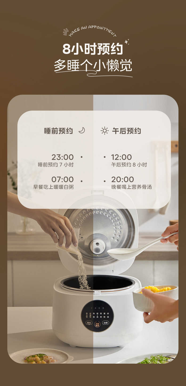 商品详情