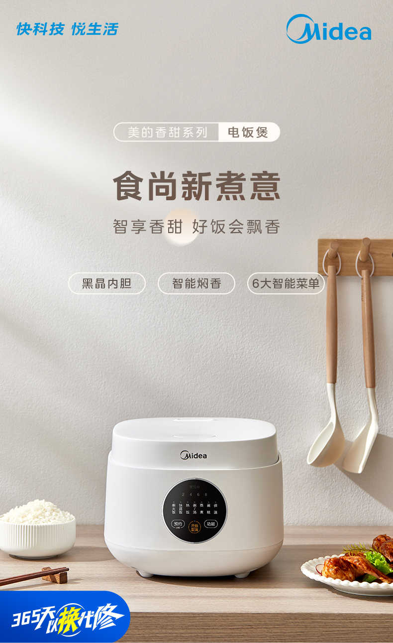 商品详情