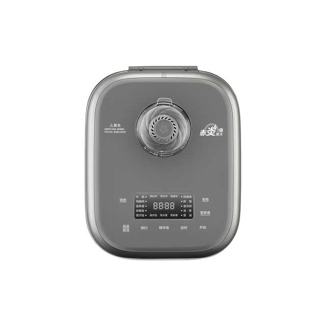 IH全智能电饭煲 RoHS MB-HC557 产品货号FBHC557 GB