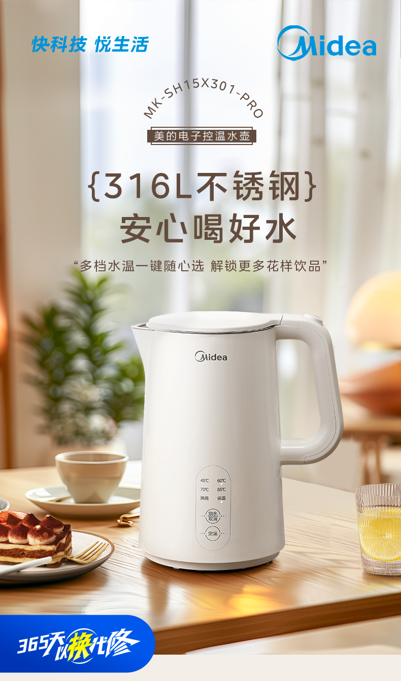 产品详情介绍