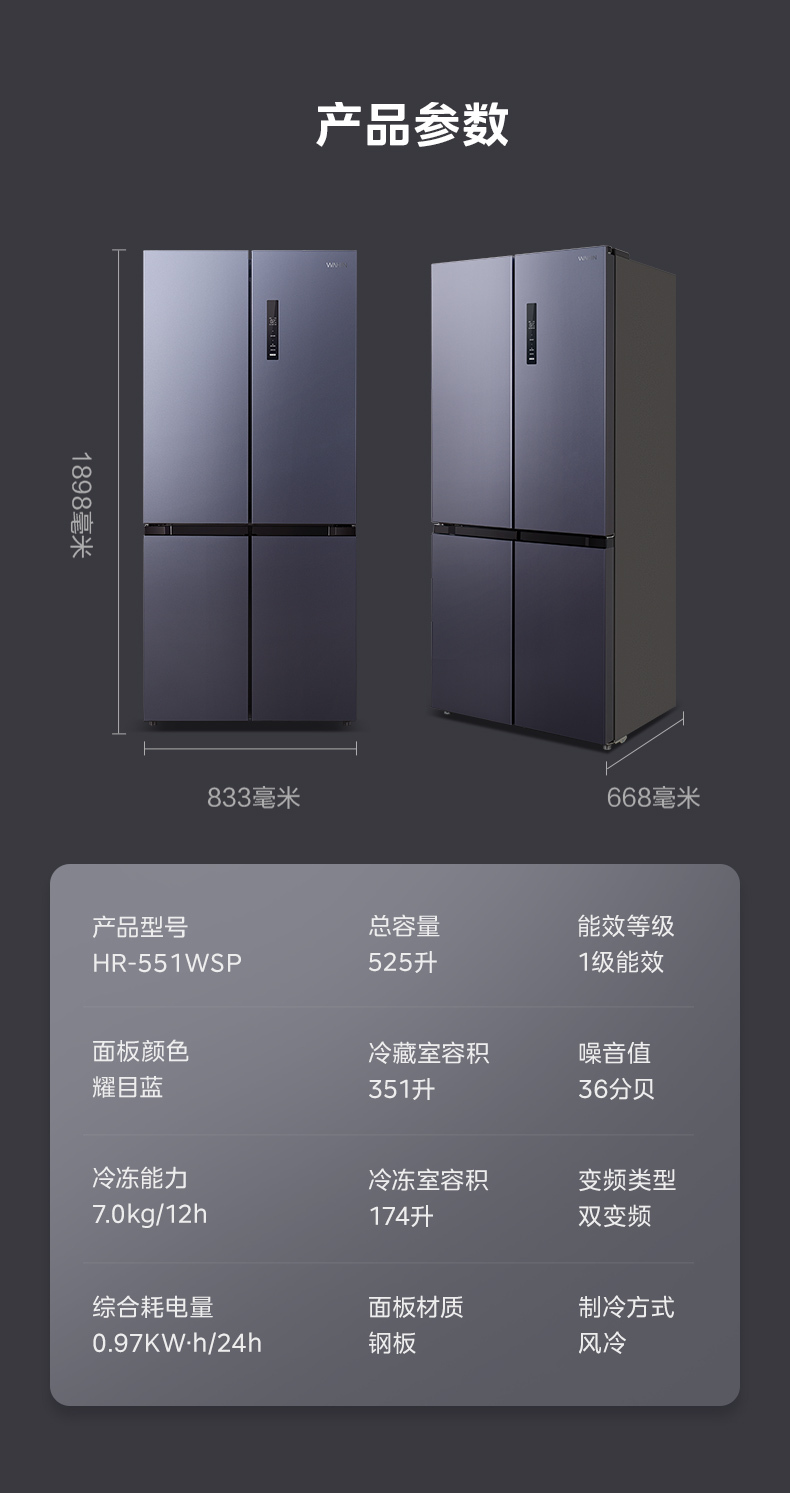 产品详情介绍