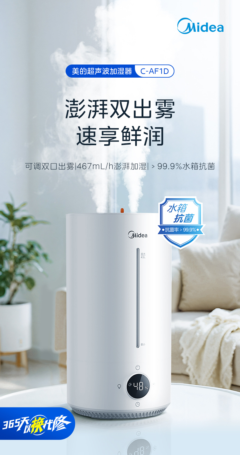 产品详情介绍