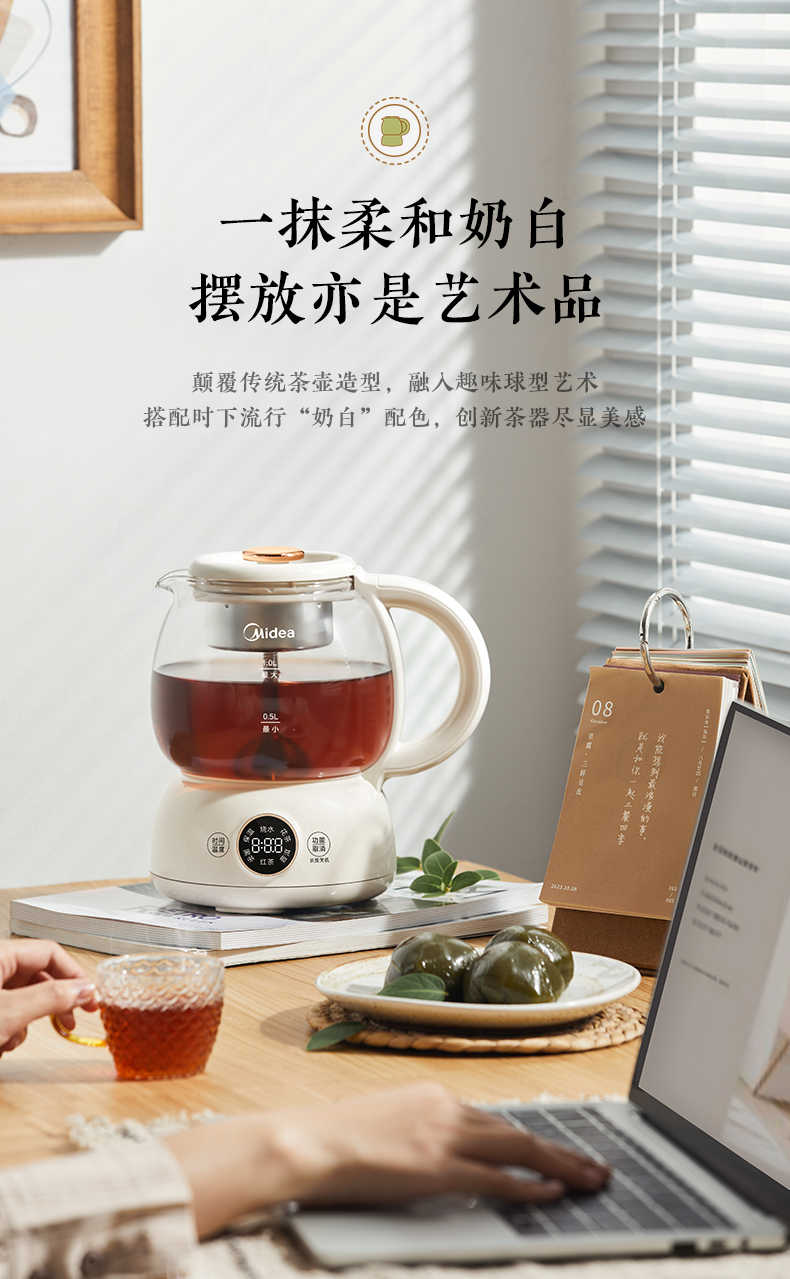 商品详情