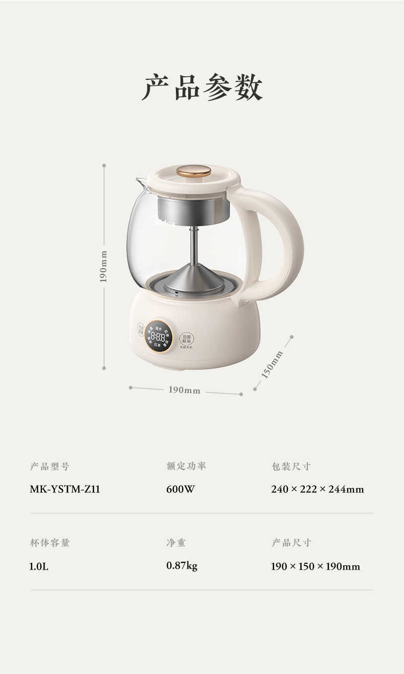 商品详情