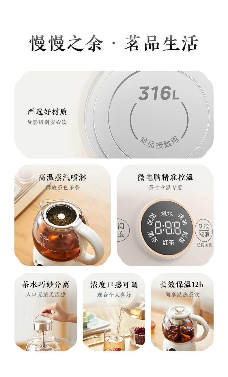 商品详情