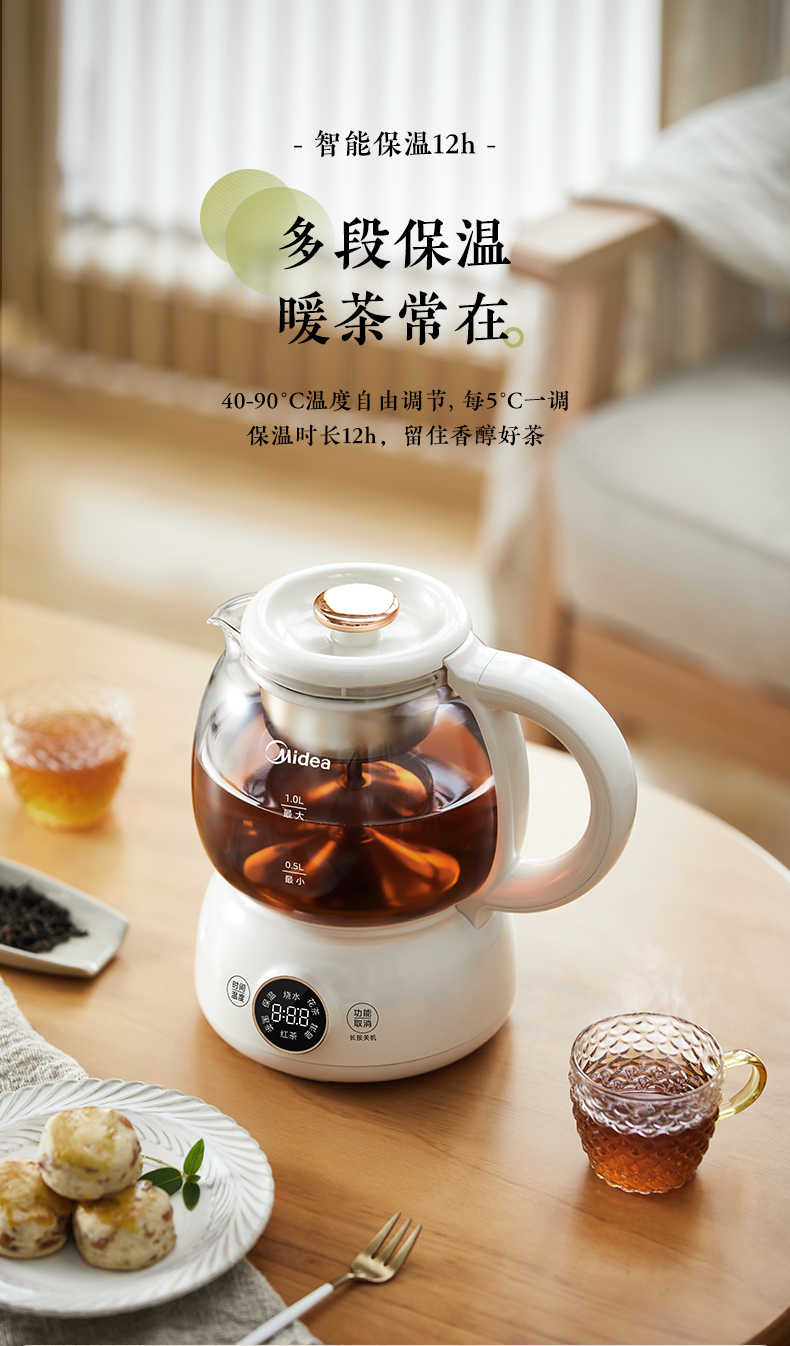 商品详情