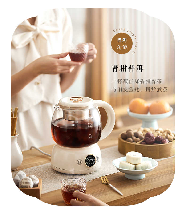商品详情