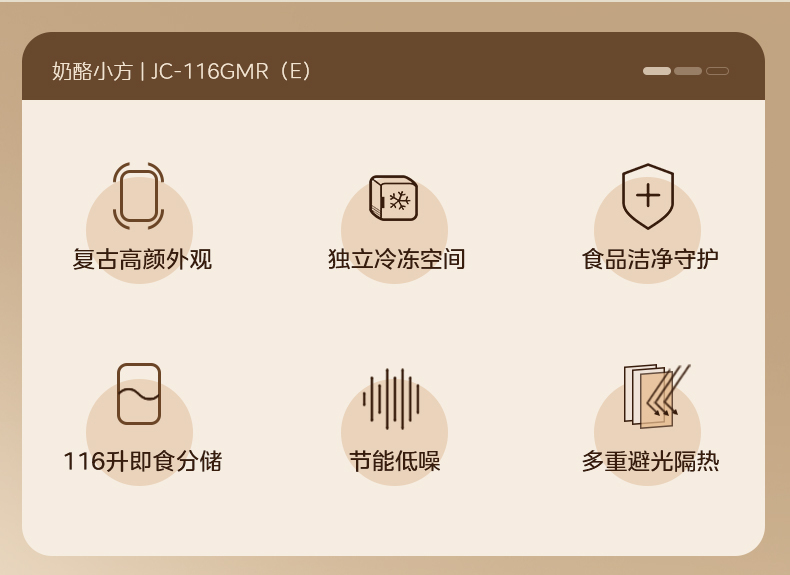 产品详情介绍