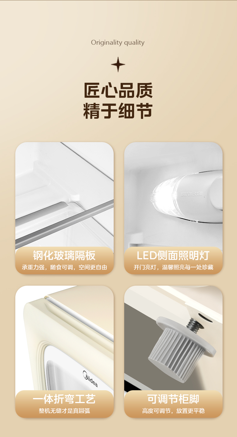 产品详情介绍