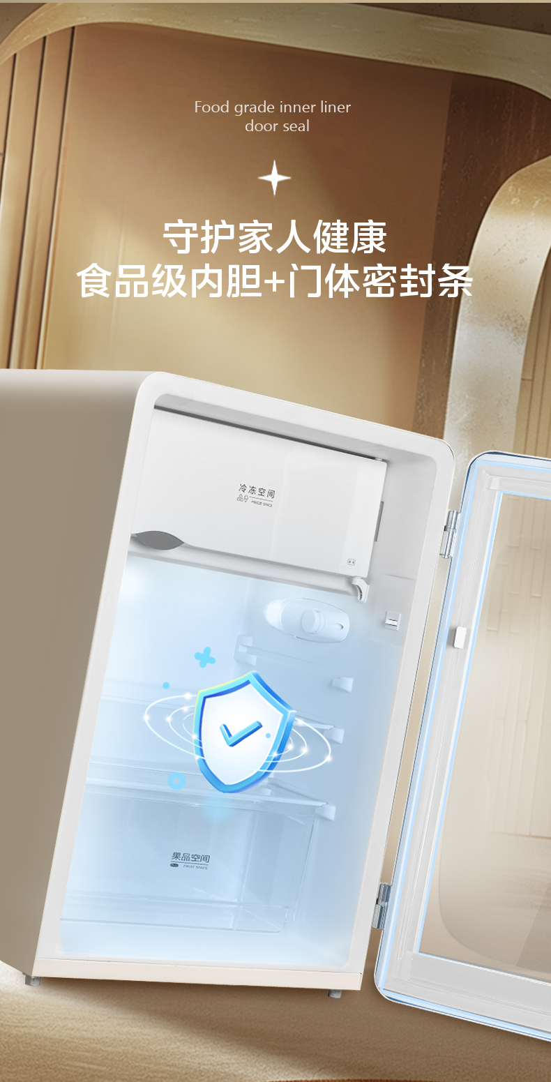 产品详情介绍