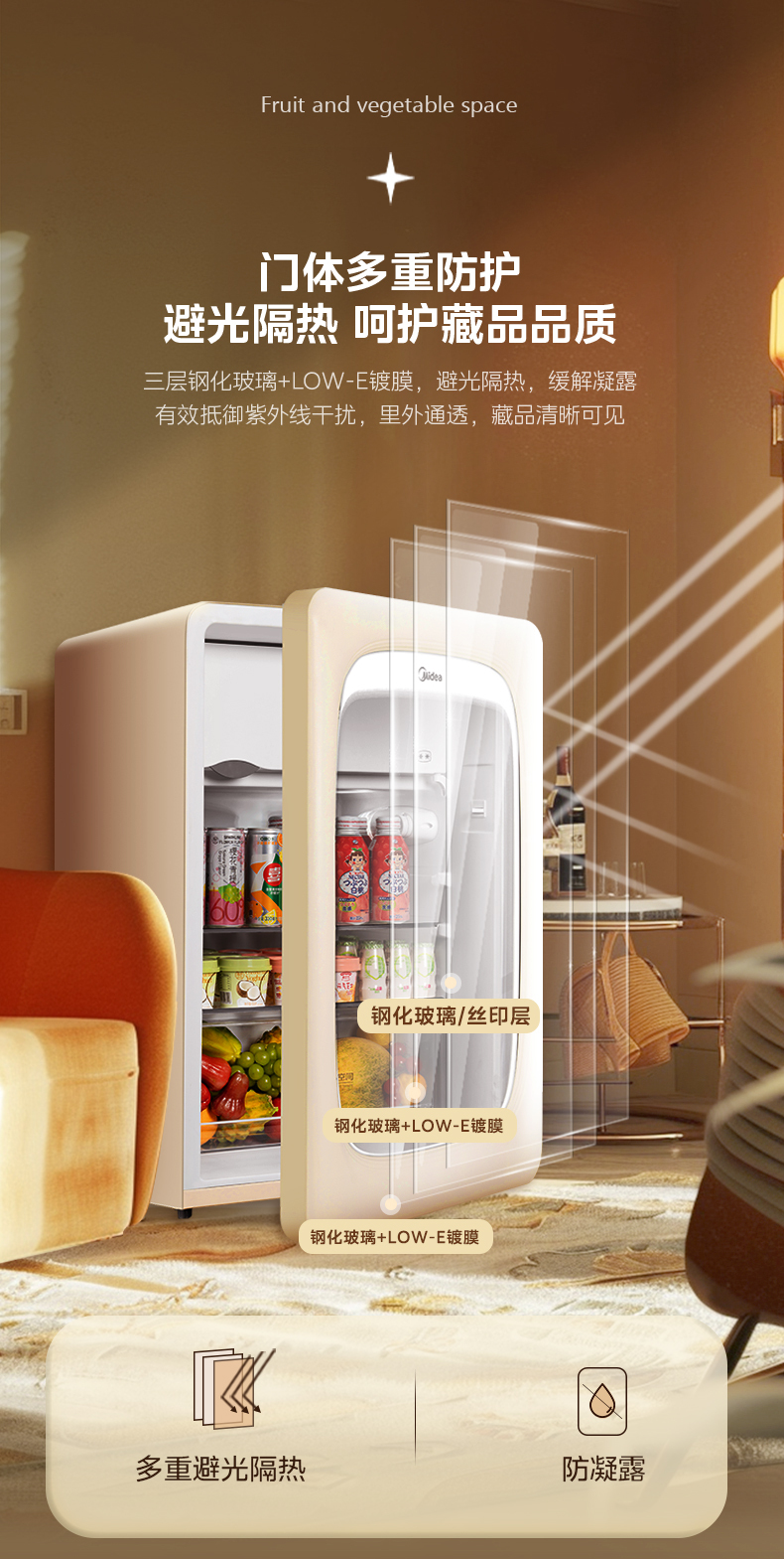 产品详情介绍