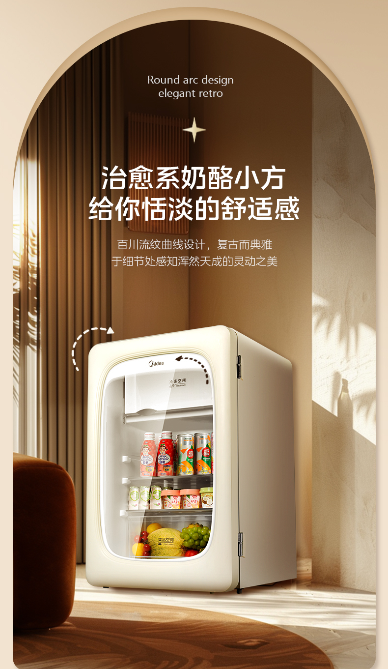 产品详情介绍
