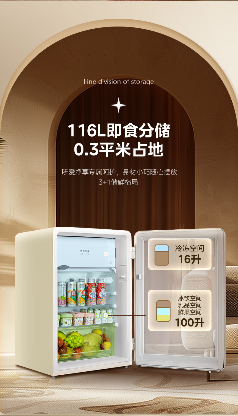 产品详情介绍