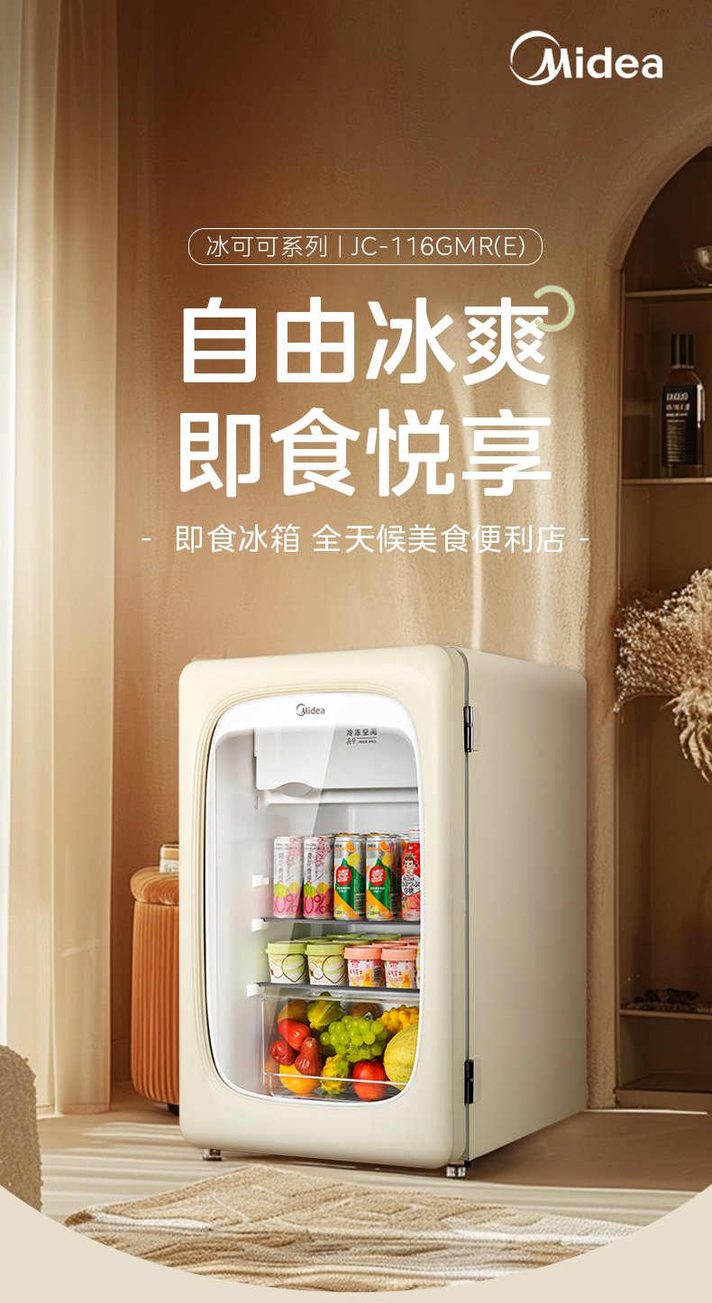 产品详情介绍