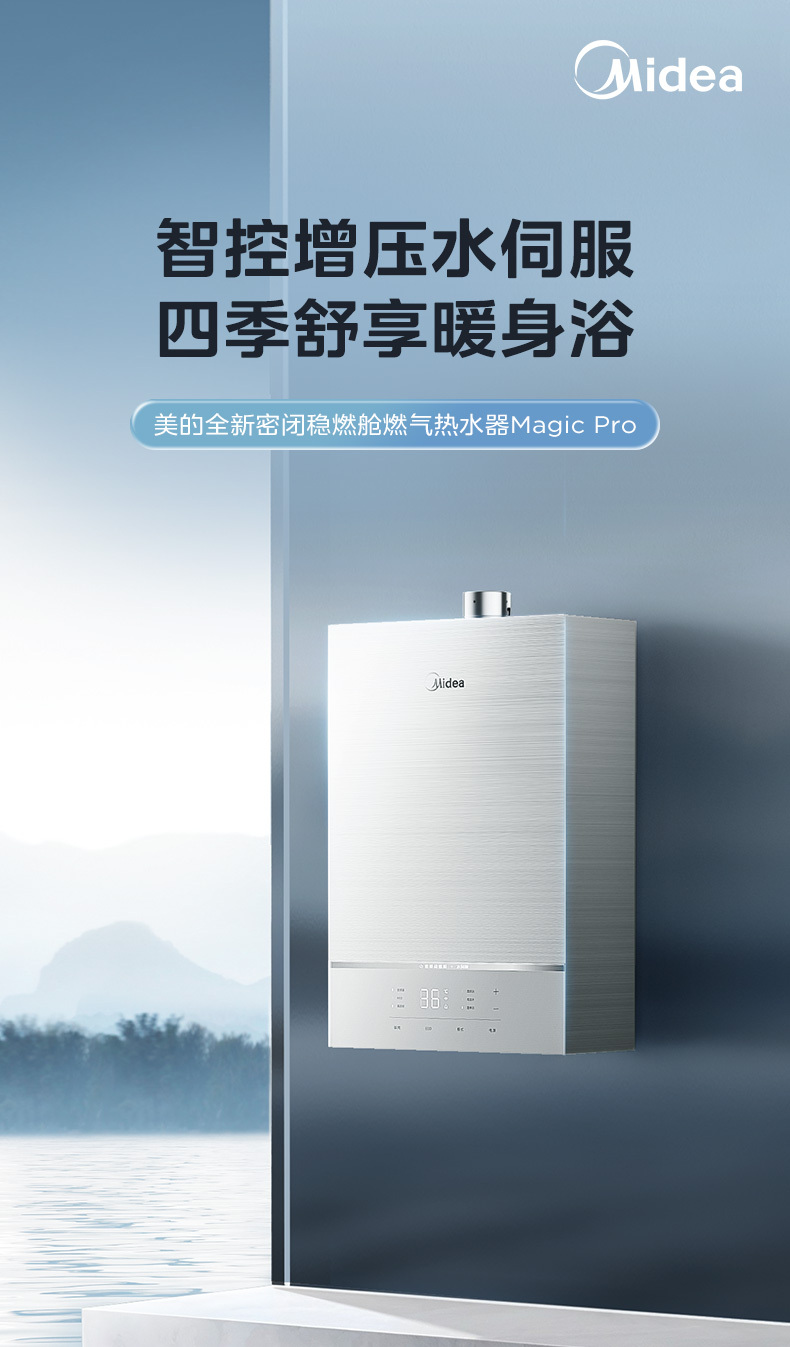产品详情介绍