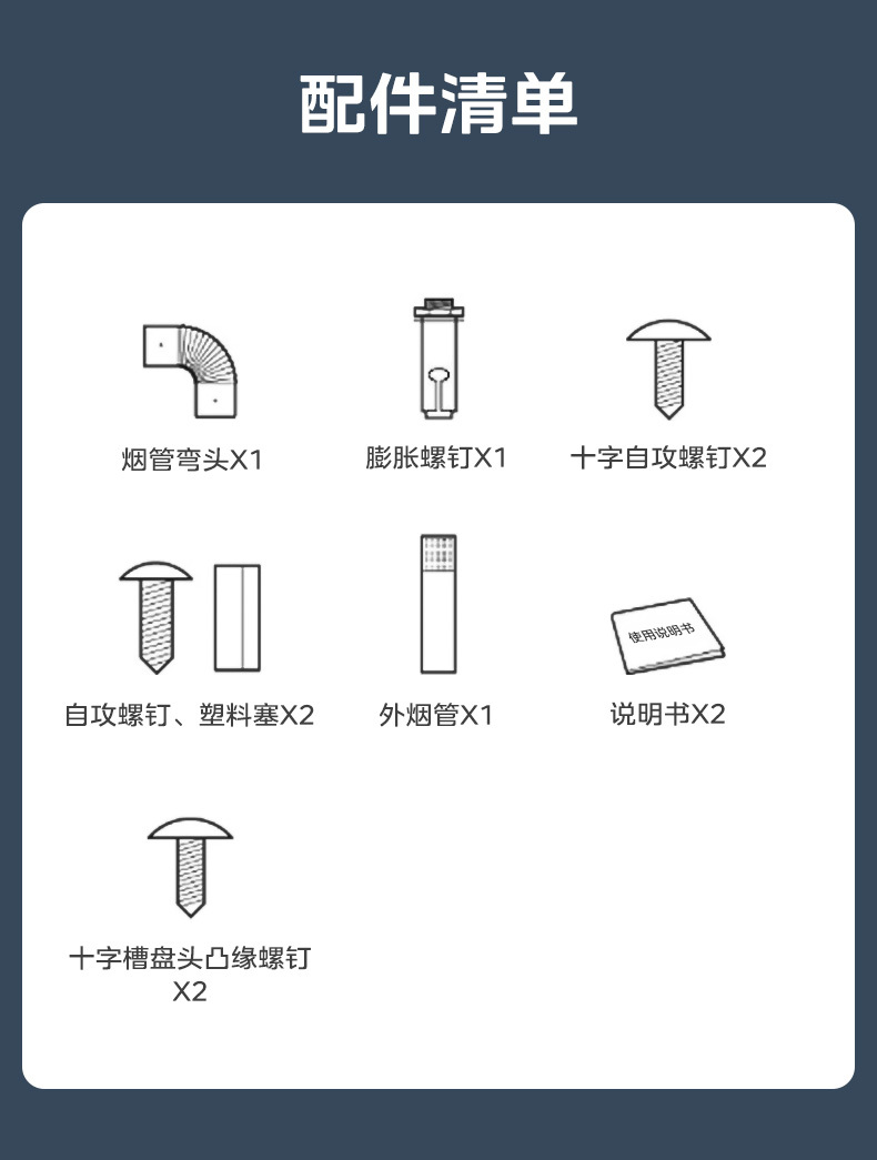产品详情介绍