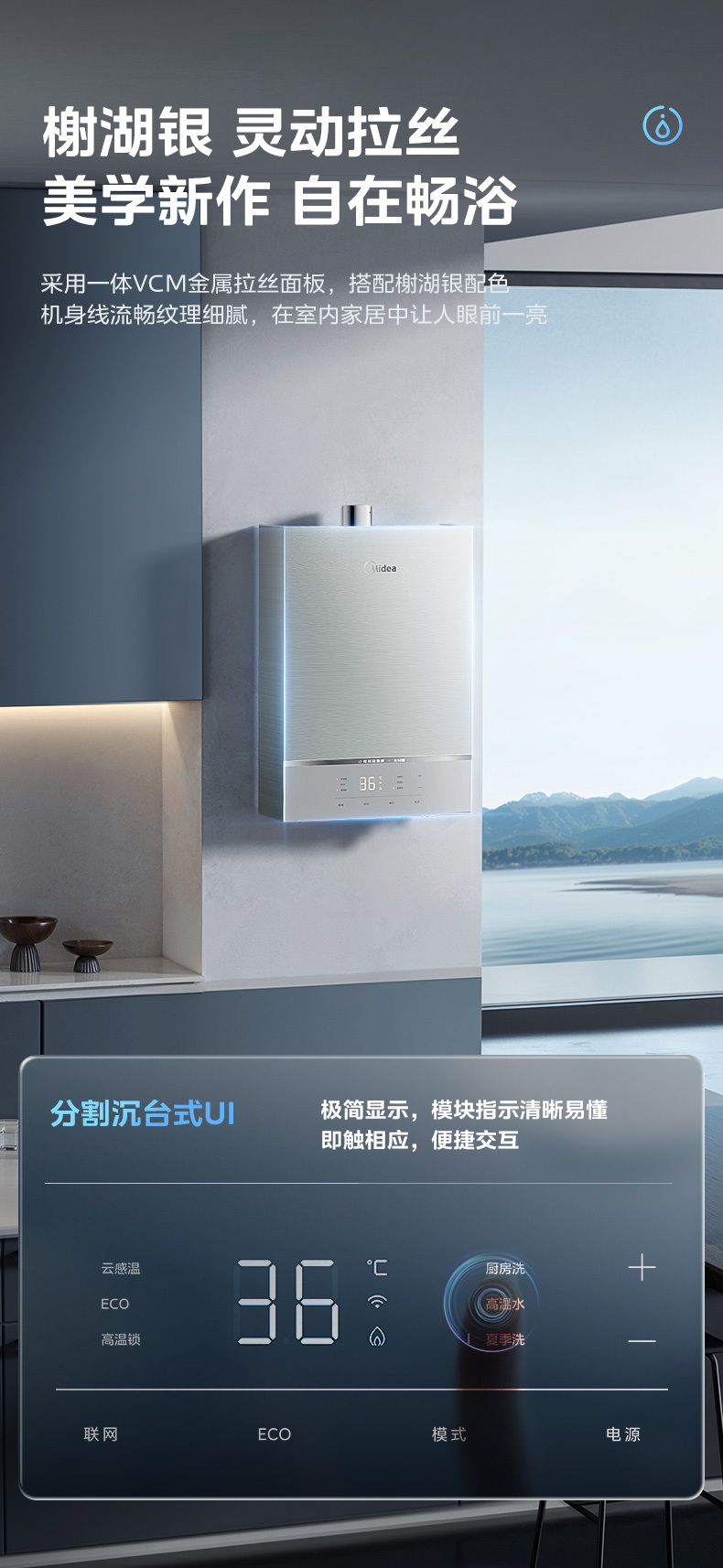 产品详情介绍
