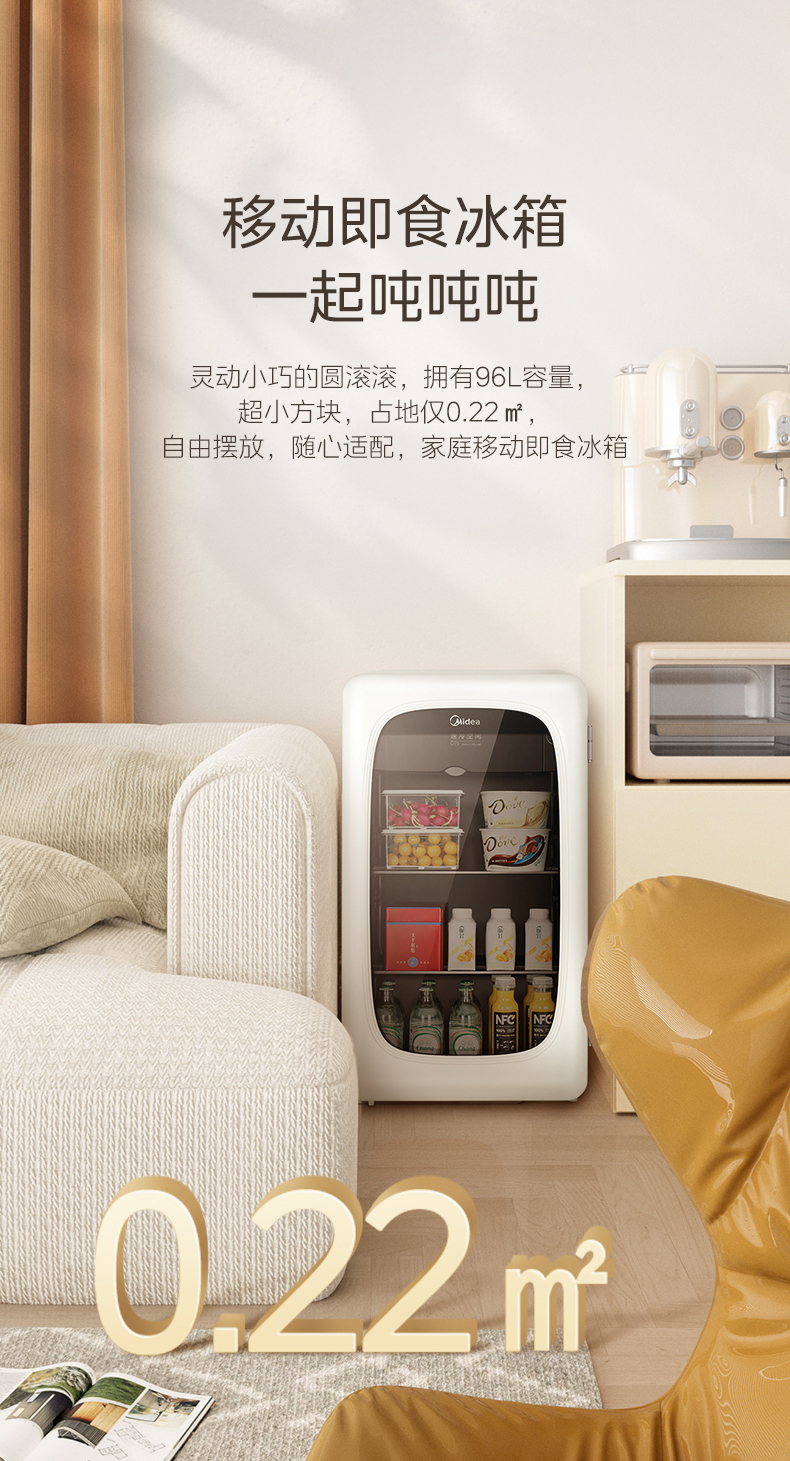 产品详情介绍