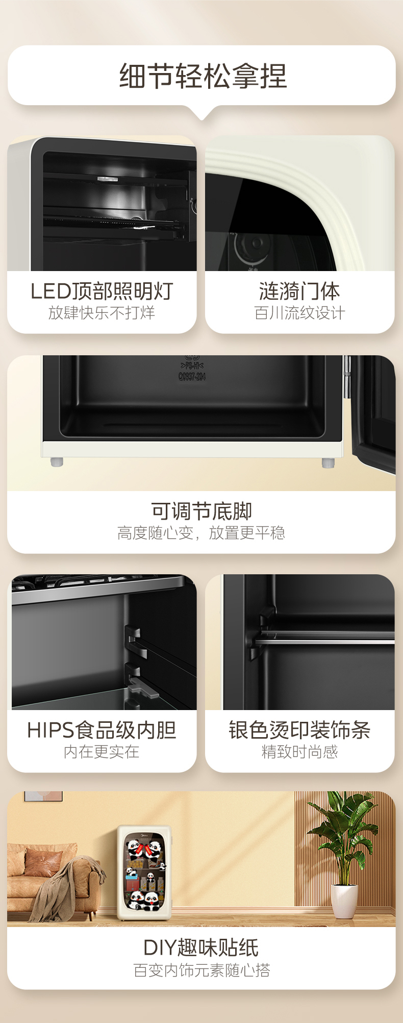 产品详情介绍