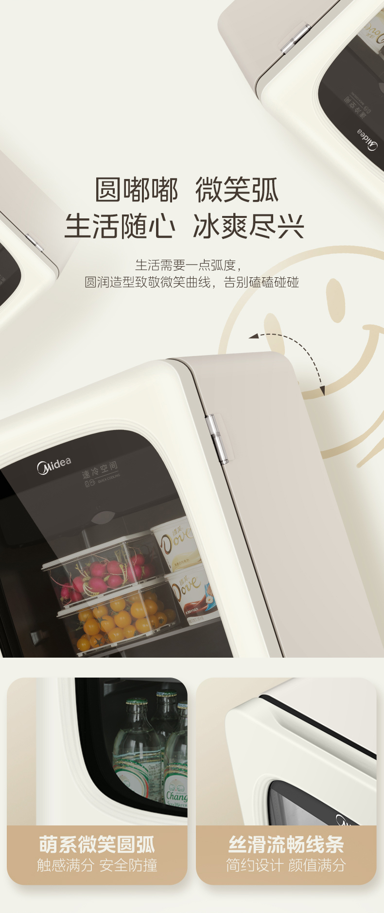 产品详情介绍