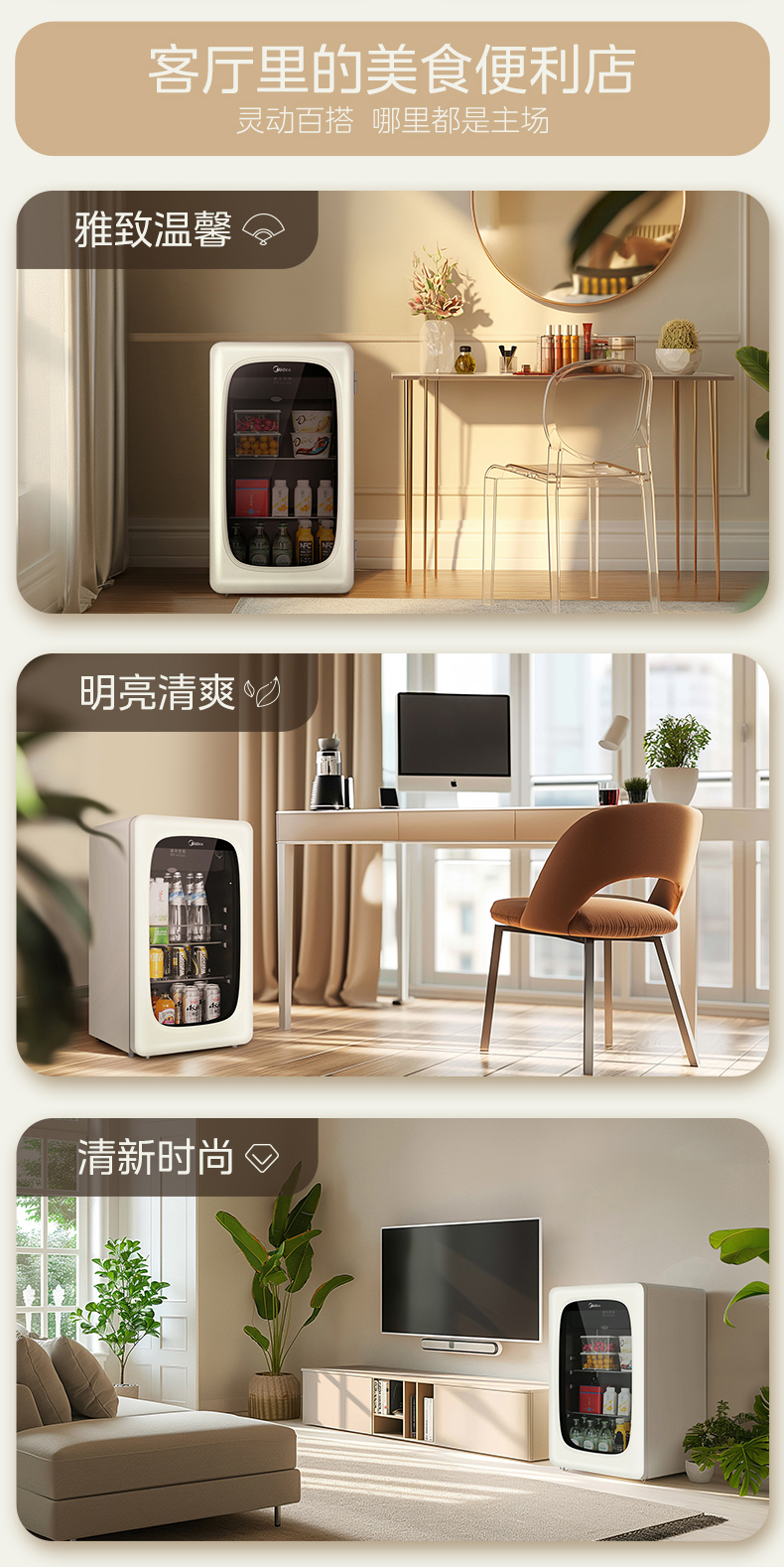 产品详情介绍