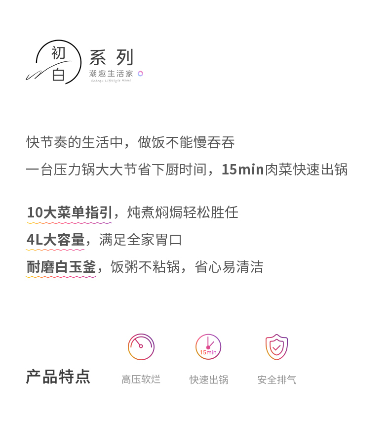 产品详情介绍