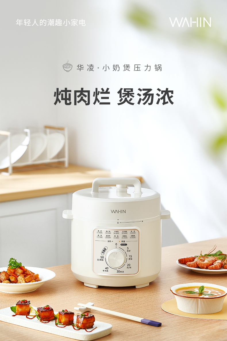 产品详情介绍