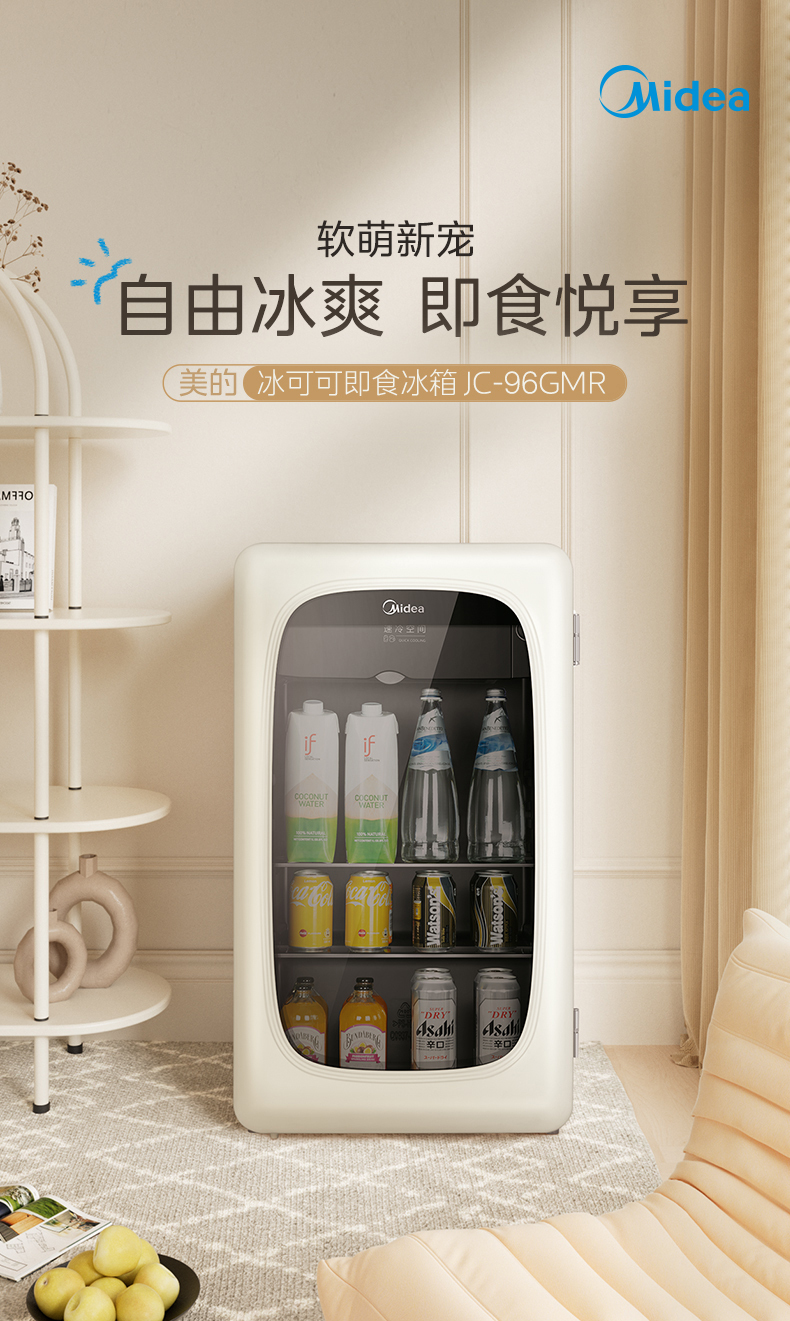 产品详情介绍