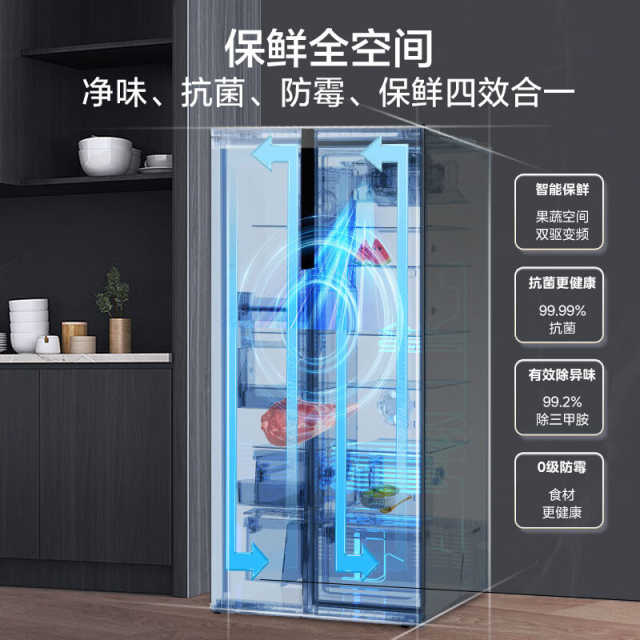 美的 冰箱 MR-596WKIPZE 云釉灰