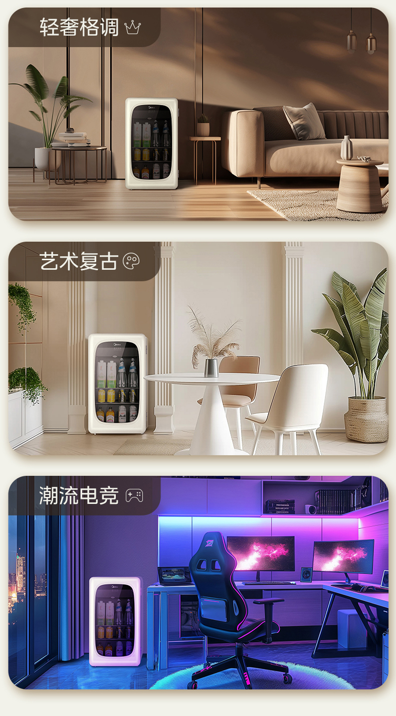 产品详情介绍