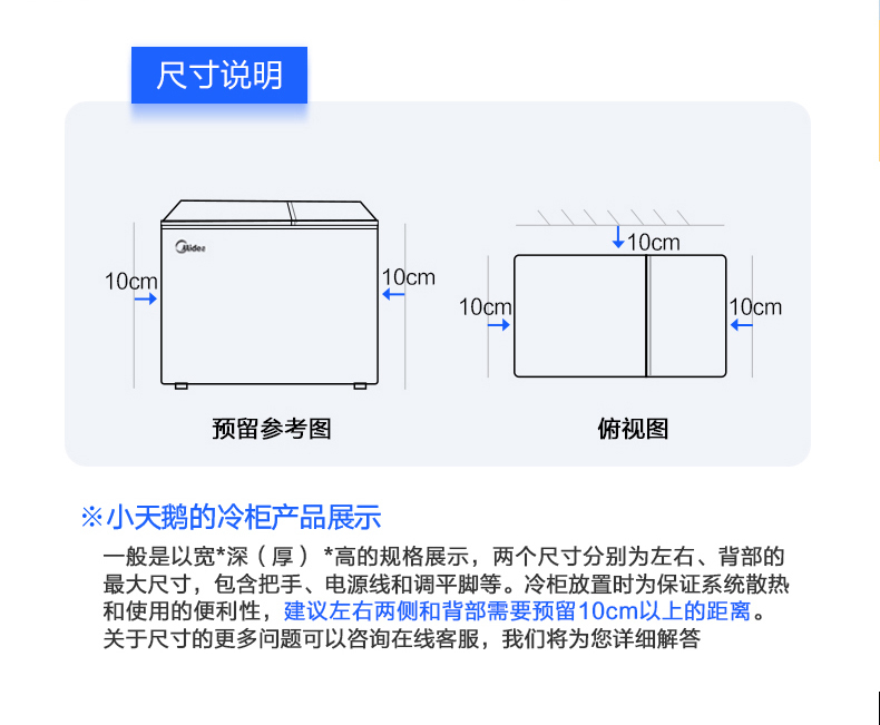 产品详情介绍