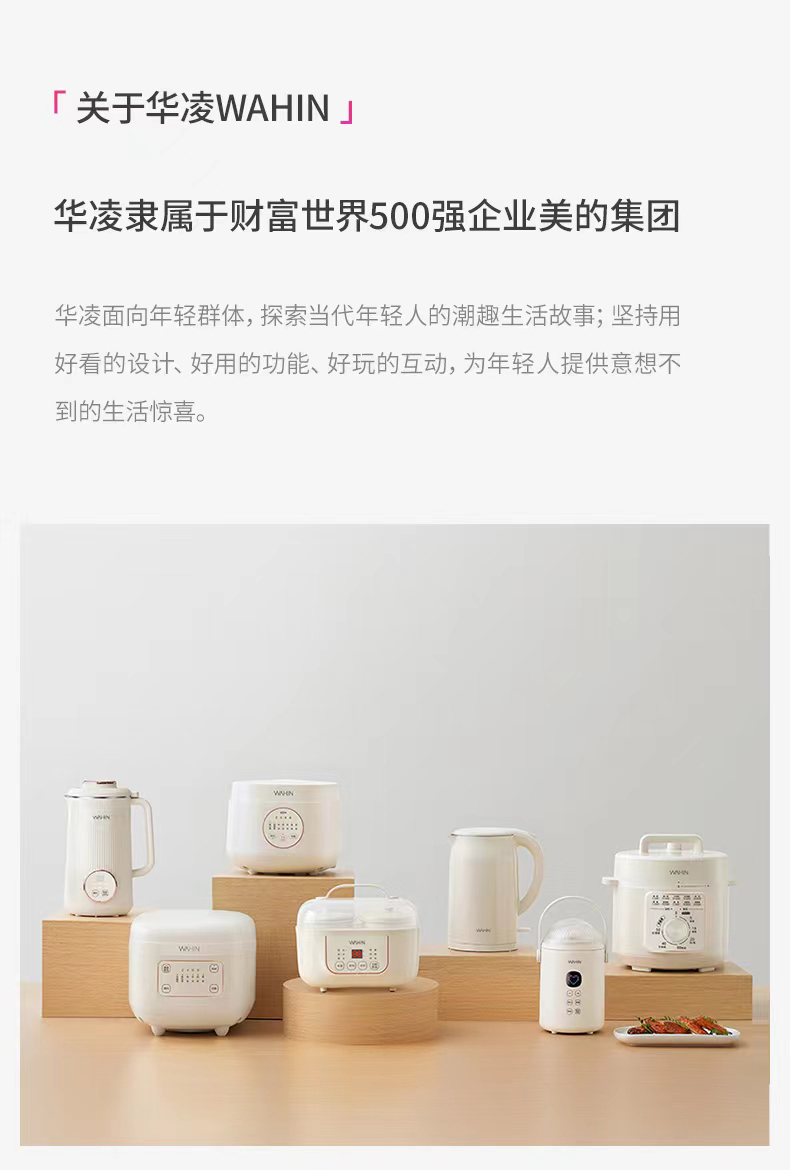 产品详情介绍
