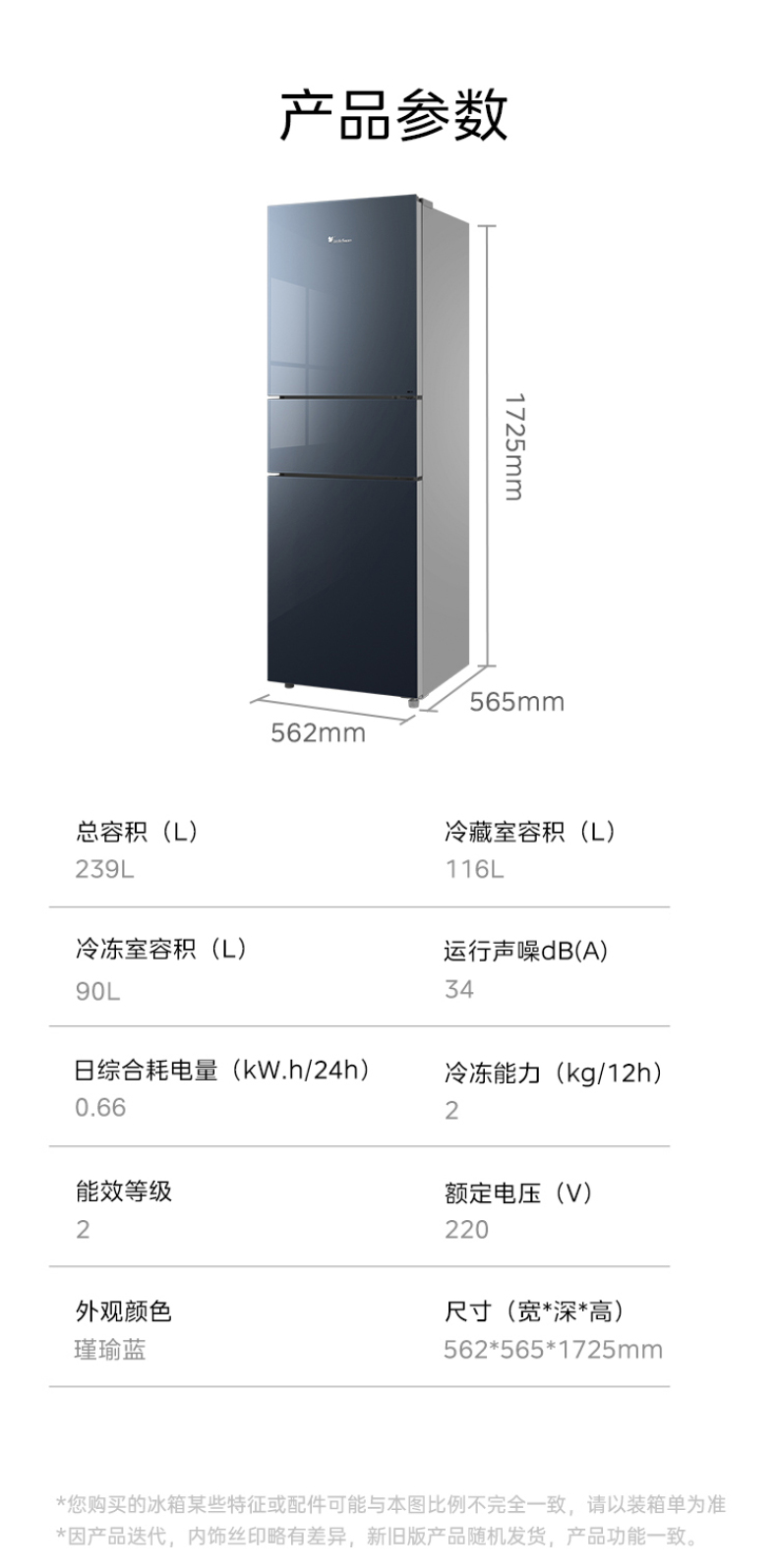 产品详情介绍
