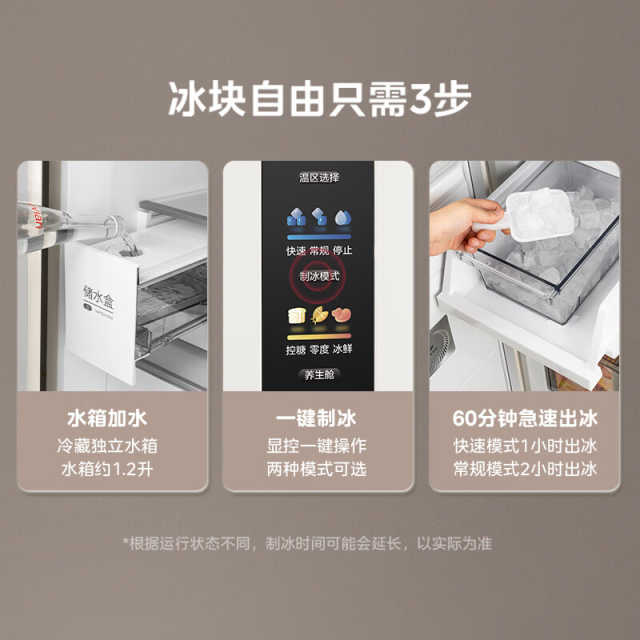 华凌 冰箱 HR-459WUSIPZ 奶酪小方