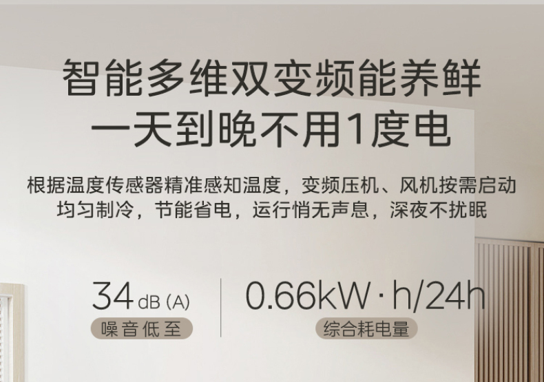 产品详情介绍