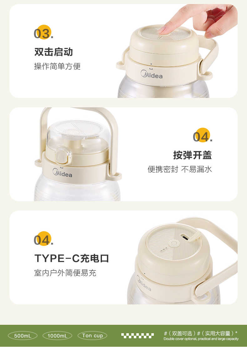 商品详情