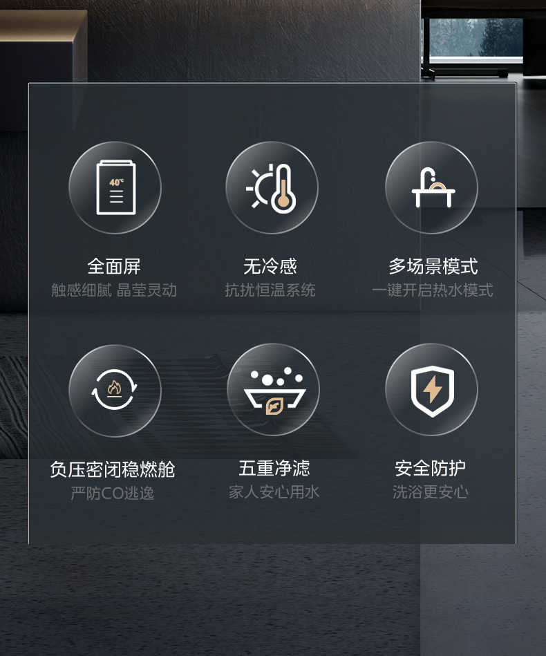 商品详情