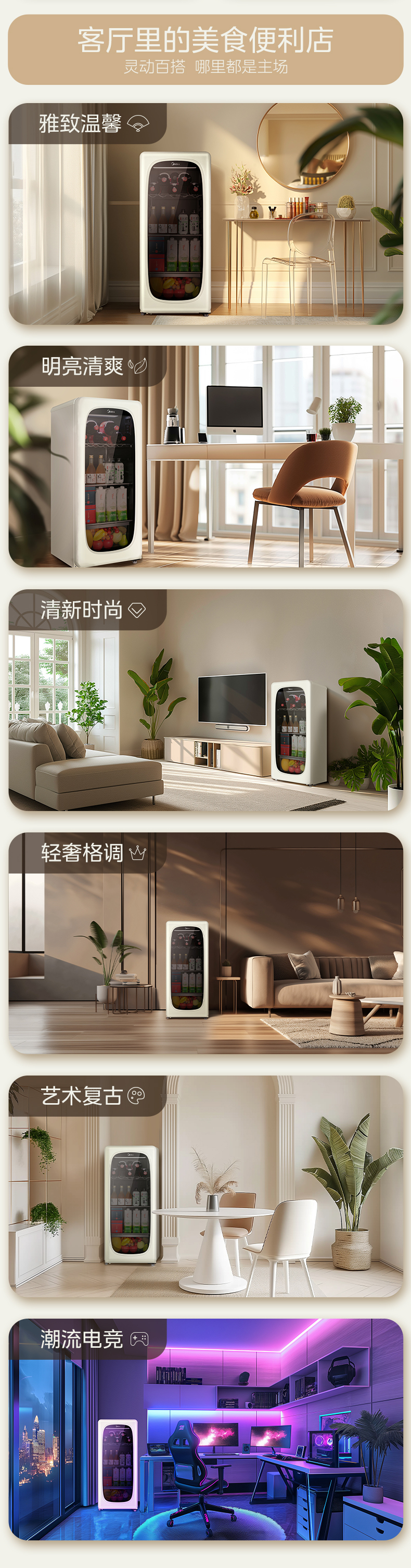 产品详情介绍