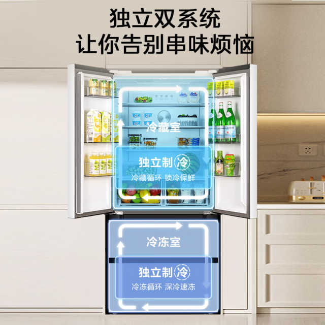 华凌法式多门冰箱 独立双系统不串味 全舱pt净味 母婴空间 HR-526WFPZ