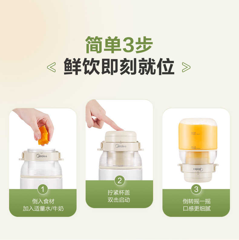商品详情