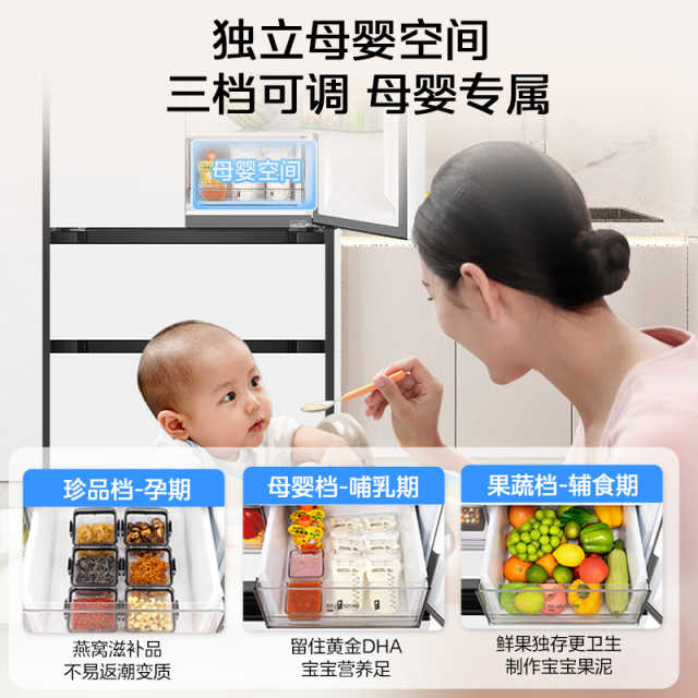 华凌法式多门冰箱 独立双系统不串味 全舱pt净味 母婴空间 HR-526WFPZ