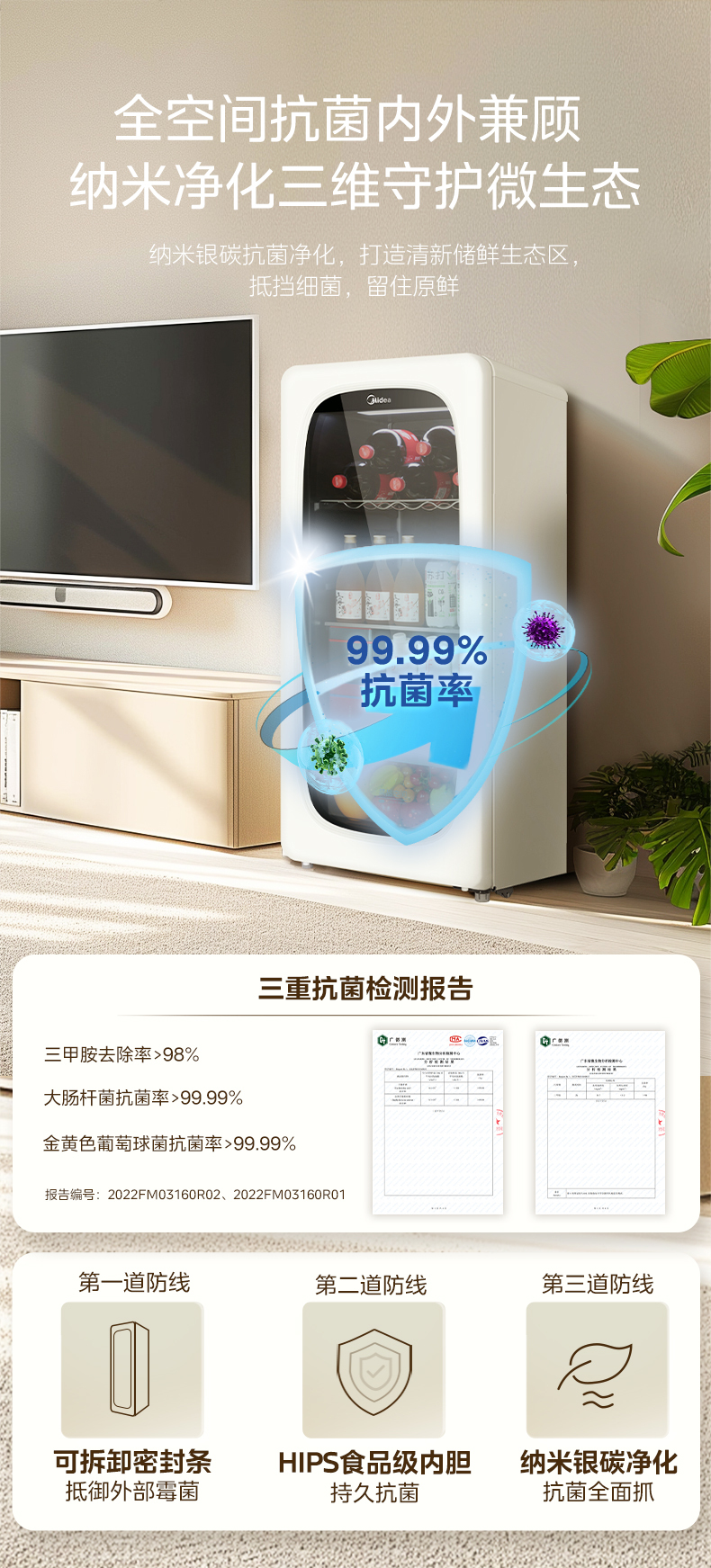 产品详情介绍