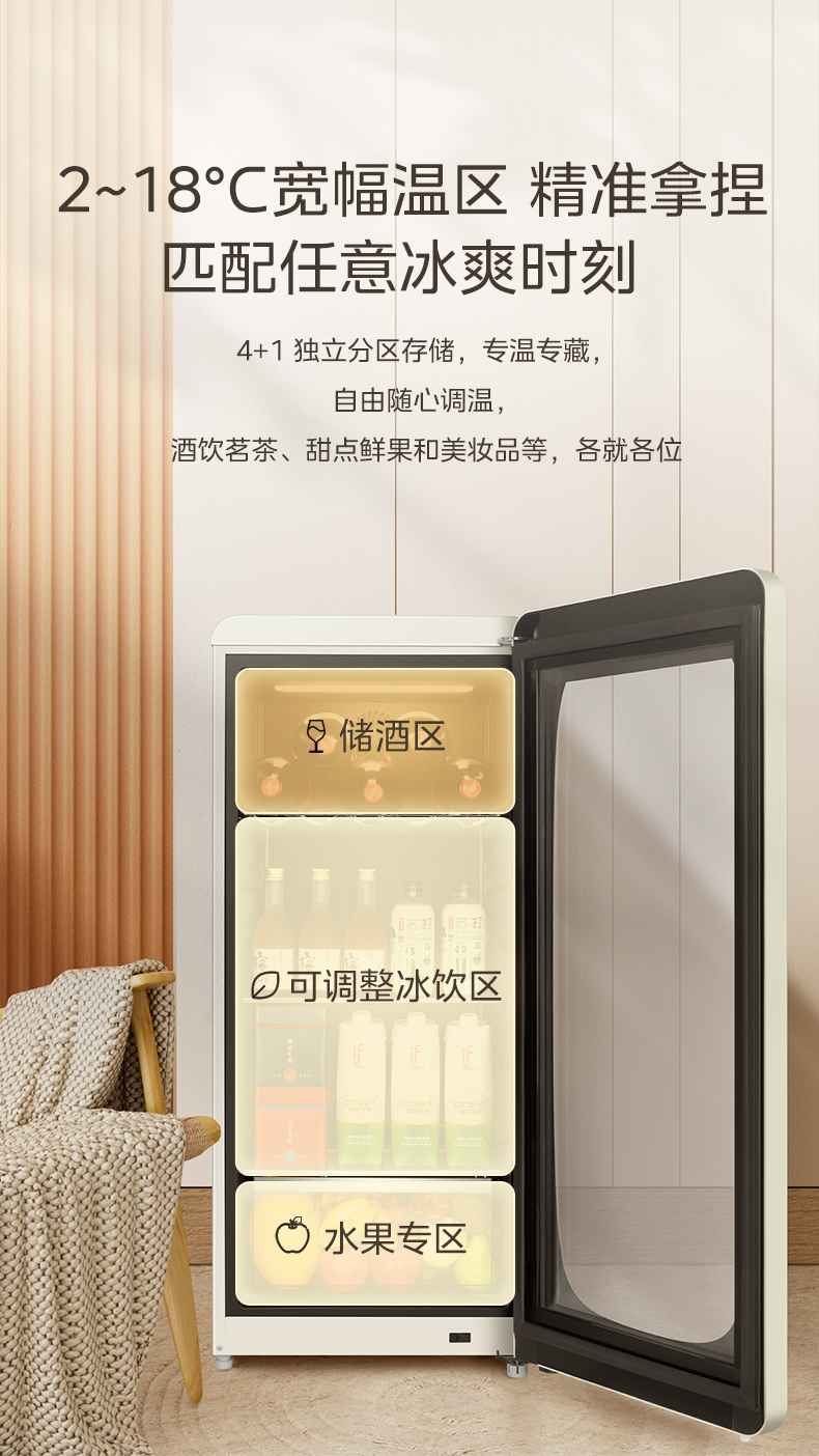 产品详情介绍