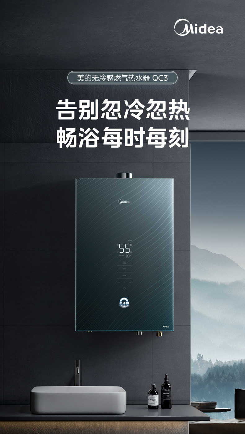 商品详情