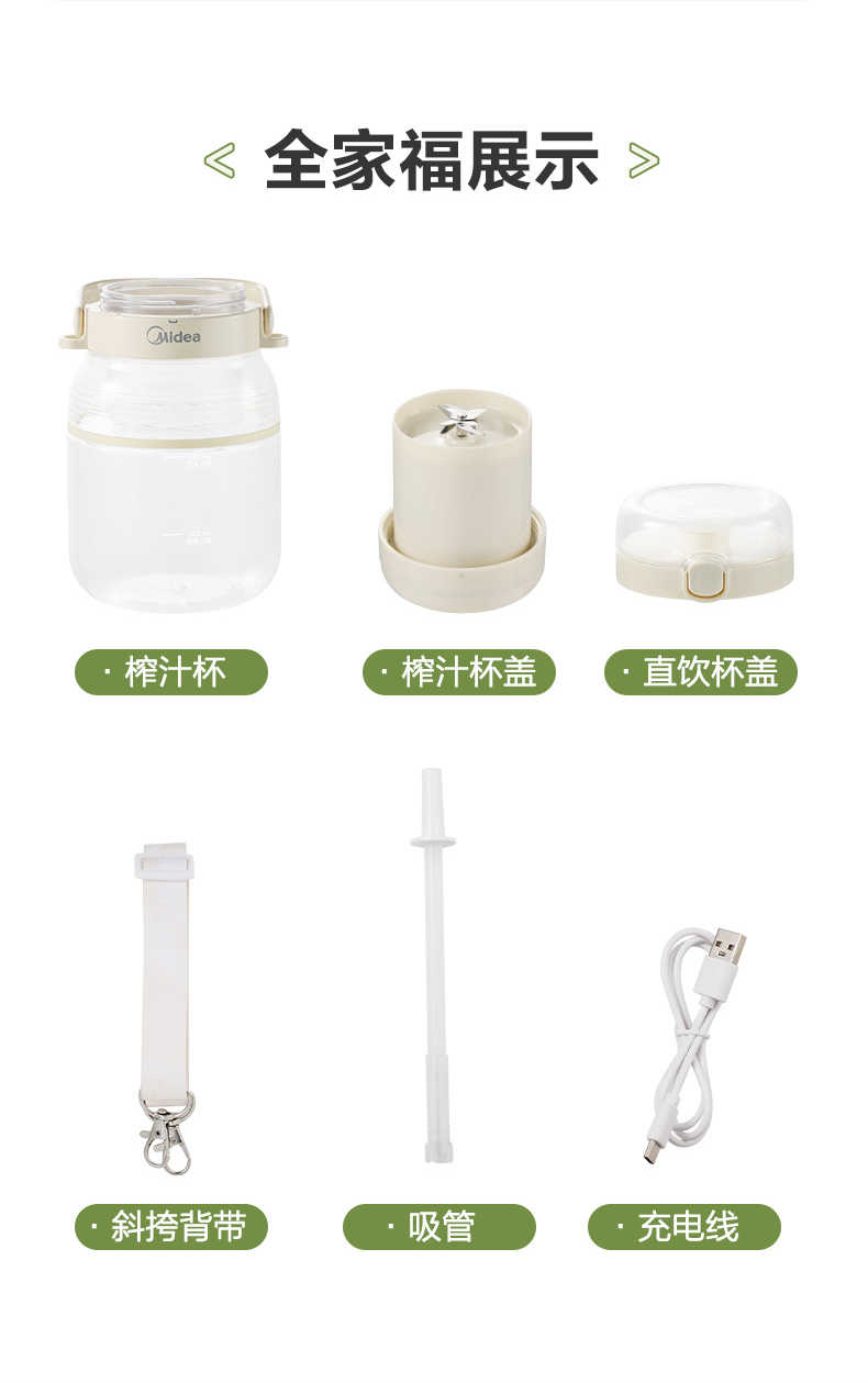 商品详情