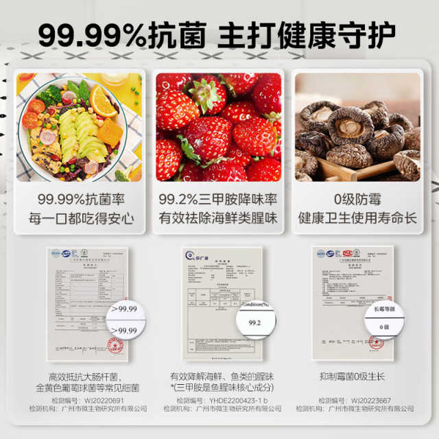 华凌 冰箱 HR-419WUFPZ 莫奈花园