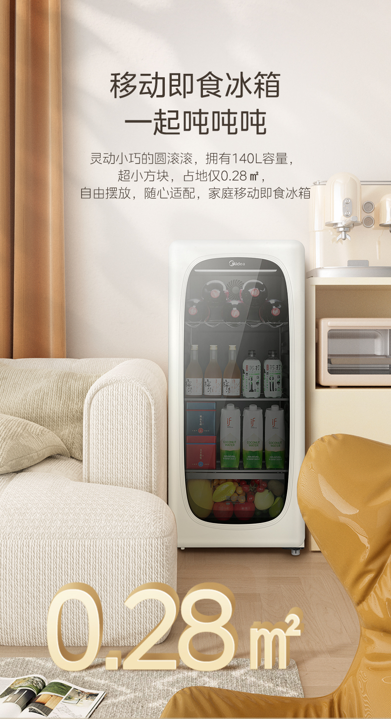 产品详情介绍