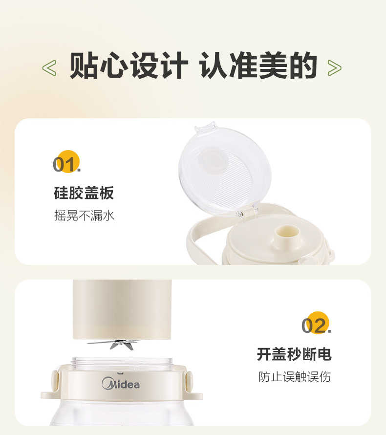 商品详情